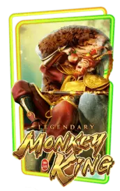 lgd-monkey-kg